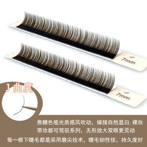 Extensiones de Pestañas Inferiores de 5-7mm, Marrón y Negro Mixto, Semimanuales, Naturales, Suaves, Fibras Importadas de Qingdao Pingdu - Product Image 5