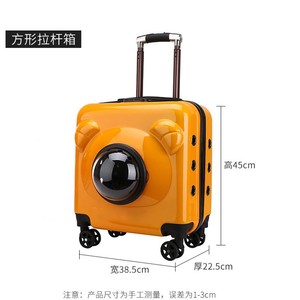 Pet <b>Rolling</b> Case Square 45cm High <b>PVC</b> Cartoon Design For Dogs Cats Travel - Product Image 1