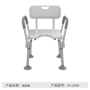 Chaise de douche pour salle de bain Hang Seng KY-1205, hauteur réglable 43-53 cm, avec dossier, pour personnes âgées et handicapées - Product Image 3
