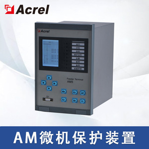 Acrel AM5SE Microcomputer Protection Device 50Hz Terminal Block Substation Control Relay - Product Image 5