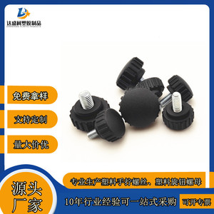 Plastic Round Head Handle <b>Screws</b> M8x9 Galvanized Rubber Tip For Toolless Tightening Rail Transit Equipment - Product Image 1