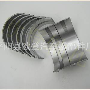 Suministro de Rodamientos Automotrices U5MK0265C U5MK0265A U5MK0265B Conjuntos de Tejas para Techo - Product Image 2