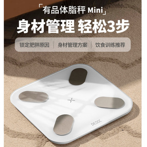 Báscula de Grasa Corporal Picooc Mini, Báscula Electrónica Inteligente con Pantalla LED, Forma Cuadrada Blanca - Product Image 4