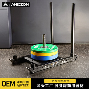 Equipo de Entrenamiento con Trineo de Resistencia, 200 kg, Comercial, para Potencia Explosiva - Product Image 4