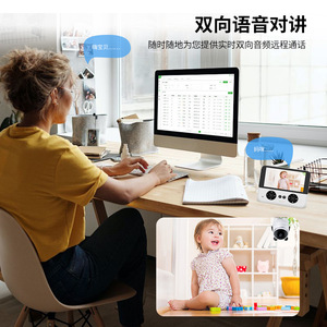 Monitor para bebés con pantalla IPS de 4,3 pulgadas, Wifi 720P, detección de llanto y visión nocturna para el cuidado infantil - Product Image 3