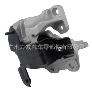 Soporte de Montaje FB5Z6038B para Motores Ford Explorer Importados para Modelos Escape y Focus, Estado: Usado, Material: Goma - Product Image 1