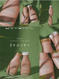 Shampoo lissant à la kératine brésilienne Beaver, meilleure marque de shampooing pour cheveux, shampooing pour cheveux de bonne qualité - Product Image 4