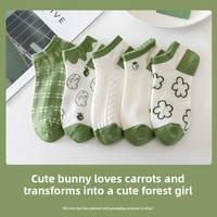 Nouvelles arrivées printemps/été pour femmes : Chaussettes courtes vertes style japonais, jeunes et respirantes en polycoton, motif dessin animé