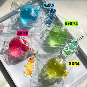 Jouets anti-stress fantaisie très demandés : Boules de soda artisanales à presser, boules de maltose extensibles pour enfants - Product Image 1