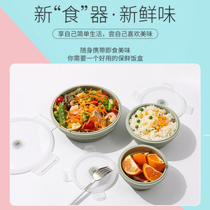 Silicone <b>Lunch</b> <b>Box</b> Rectangle Foldable Airtight Microwave Safe Food Storage Container For Students Office Workers - Product Image 5