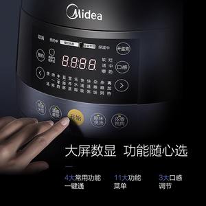 Olla a Presión Eléctrica Midea de 6.1-8.0L, Carcasa de Acero Inoxidable, Operación con un Toque, Cocina Inteligente, Multifunción - Product Image 1