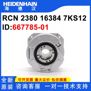 ตัวเข้ารหัสแบบหมุน Heidenhain รุ่น RCN 2380 16384 แบบเพิ่มค่าทีละหนึ่ง ชนิดสัมผัส สำหรับใช้งานในอุตสาหกรรม - Product Image 5
