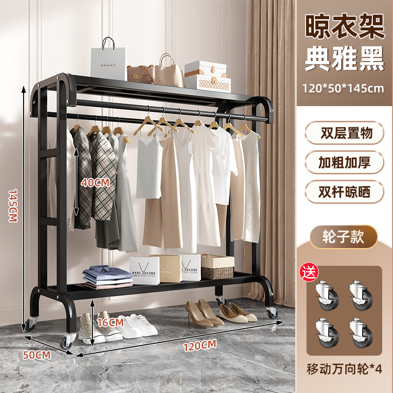 Modelo negro de 120CM con ruedas.