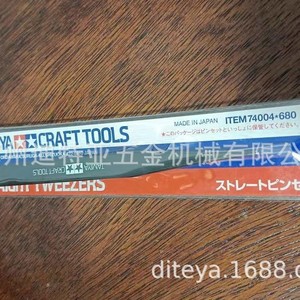แหนบปลายแหลม Tamiya รุ่น 74003-600 เครื่องมือสร้างแบบจำลองที่มีความแม่นยำ เครื่องมืองานฝีมือปลายแหลมโลหะ - Product Image 2