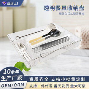 Transparent <b>Storage</b> <b>Box</b> Rectangular Space Saving <b>Drawer</b> Organizer For Kitchen Cutlery Chopsticks Knives Forks - Product Image 5