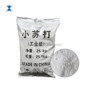 中国畅销小苏打优质碳酸氢钠CAS 144-55-8免费样品