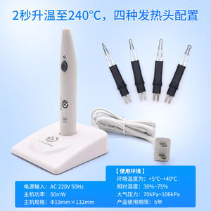 Cortador Eléctrico de Gutapercha Dental, Herramienta de Fusión en Caliente, Cortador de Fusión en Caliente para Plástico y Metal - Product Image 5