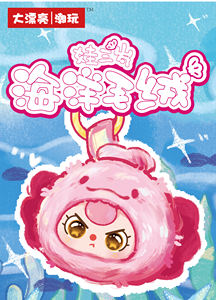 Baby Three Blind Box Baby Three Romantic Sea V2 Animate Statuetta in vinile e <span class=keywords><strong>peluche</strong></span>, Regalo alla moda con 10 pezzi - Product Image 2