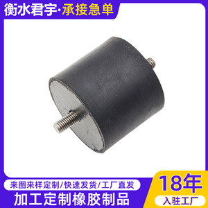 Pièces en caoutchouc Junyu 1x1, composants d'amortisseur sur mesure, amortissement des vibrations - Product Image 3