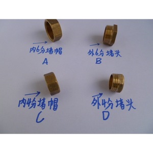 Tapones de Cobre de 4 y 6 Puntas para Roscas Internas y Externas, Tapas para Extremos de Tuberías de Agua, Accesorios de Plomería para Tuberías de Cobre - Product Image 3