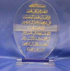 MH-JS031 cristal islamique musulman cadeaux cristal <span class=keywords><strong>ya</strong></span> <span class=keywords><strong>ali</strong></span> cadeau artisanat en cristal - Product Image 3