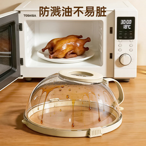 Microwave Oven Cover Foldable High Temperature Resistant Food Preservation Cover Kitchen Heating Tray Protector - Product Image 3