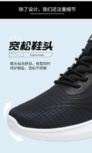2024 nuevos 40-48 zapatos de hombre superficie de malla transpirable suela blanda deportes zapatos casuales zapatos para correr - Product Image 3