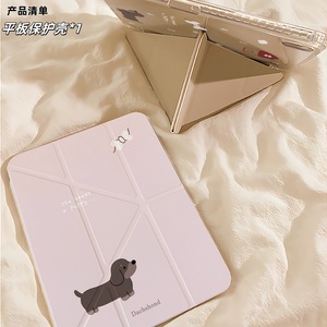 Étui de protection en acrylique pour iPad motif chien mignon, compatible iPad Pro 11 pouces, Air 7, 8/9/10 Gen, Coque pour tablette Apple A16 - Product Image 2