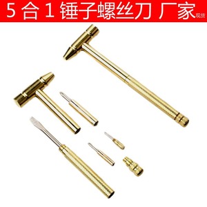 6 In 1 Multi Functional Screwdriver Hammer Mini Brass Tool Set For Household Diy Repair Work - Product Image 5