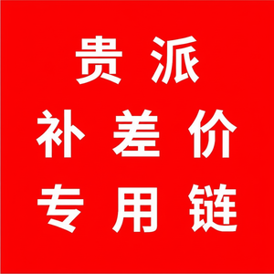 Cadeaux promotionnels originaux de l'école Noble : protège-poignets en éponge pour les activités des enfants - Product Image 1