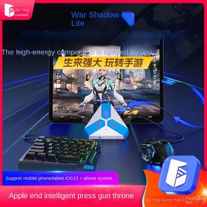 Smart IOS Press Gun Converter Good Shadow Battle Lite Manger du poulet Trône Clavier Souris Joystick Contrôleur de jeu pour la prison - Product Image 2