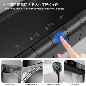 Shower Head <b>Set</b> Double Layer Shelf Top <b>Spray</b> With Hidden Outlet And Temperature Control For Bathroom - Product Image 4