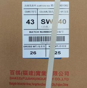 خيط مطاطي مفرغ مطاطي مُشَكَّل بالبثق ذو قطاع دائري - Product Image 5