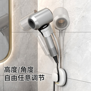 ที่วางไดร์เป่าผมแบบติดผนัง ปรับได้ ไม่ต้องเจาะ ติดตั้งง่าย สำหรับห้องน้ำ - Product Image 1