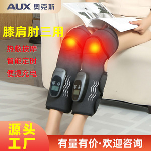 Leg Massager For Calf Muscles With Heating And Vibration <b>Knee</b> <b>Support</b> USB Rechargeable Intelligent Timing Control - Product Image 4