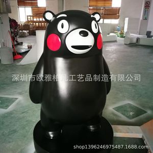 Figurine d'animal en résine, style dessin animé, à poser au sol, décoration d'anniversaire extérieure, faite à la main, style moderne, fabriquée à Shenzhen - Product Image 3