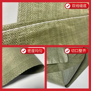 Bolsa Tejida Jin Hongyuan de Plástico PP con Diseño de Piel de Serpiente, Capacidad de Carga de 1-50 kg, para Logística y Embalaje de Construcción - Product Image 3