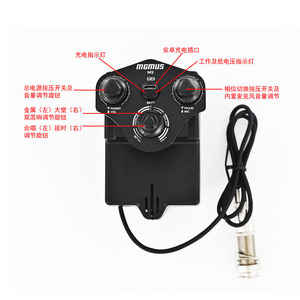 Nouveau capteur <span class=keywords><strong>de</strong></span> vibration MGMUS pour effets d'accompagnement (delay, chorus, réverbération) M1M2, fabriqué en Chine, en métal - Product Image 3