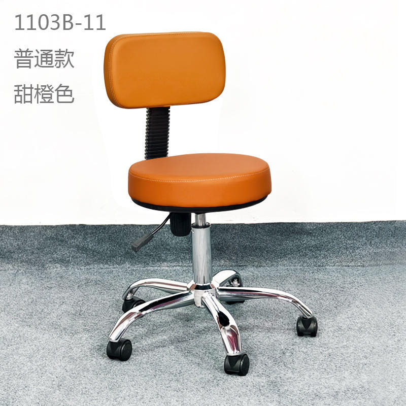 Ordinary sweet orange color