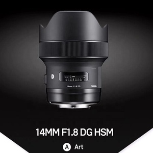 Objectif grand angle d'occasion DongFu 14mm F1.8 Art pour appareil photo - Product Image 6