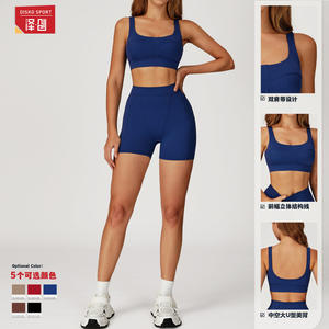 Disko Sport Soutien-gorge de sport pour femme, col rond, résistant aux chocs, pour yoga, fitness, course à pied 4509 - Product Image 1