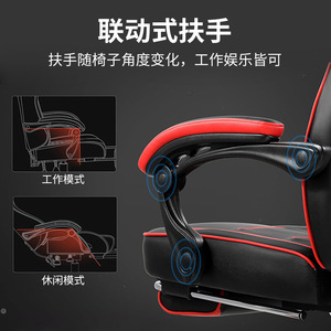 Gaming <b>Chair</b> Pu Leather Reclining Height Adjustable Swivel <b>Chair</b> For Home Office <b>Study</b> Room - Product Image 4