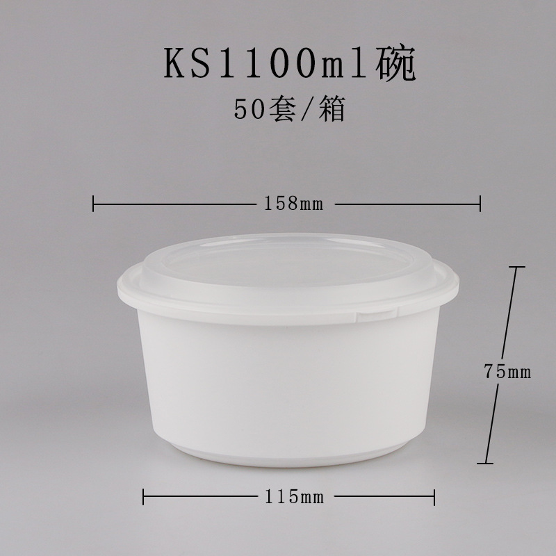 [ป้ายกันขโมย] ฐานสีขาวพร้อมฝาใส, 1100 ชาม