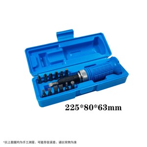 ชุดไขควงกระแทก 14 ชิ้น แรงบิดสูง ทะลุแกนกลาง สามารถใช้ตอกได้ ไขควงแบบรวม ใช้งานด้วยมือ - Product Image 2