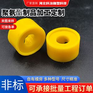 ปลอกโพลียูรีเทน 25635 รุ่น 081 บูชปรับขนาดได้สำหรับใช้งานในอุตสาหกรรม - Product Image 5