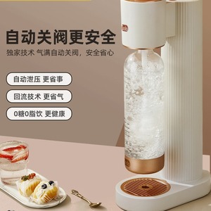 Machine à eau gazeuse Yoko 1L, boîtier en plastique électrique, fonctionnement facile, fabricant de soda - Product Image 2