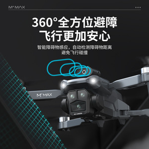 Dron Cuadricóptero con Tres Cámaras, ESC sin Escobillas, Flujo Óptico y Evitación de Obstáculos para Dropshipping en Shopify - Product Image 4