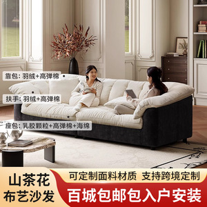 Camellia Fabric Sofa 2.7m <b>U</b>-Shape Removable Washable Down Filling <b>Living</b> Room Sofa - Product Image 3