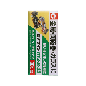Cemedine Ca-193 80g đôi thành phần keo dán keo <span class=keywords><strong>30</strong></span> phút <span class=keywords><strong>Epoxy</strong></span> hoạt động - Product Image 2