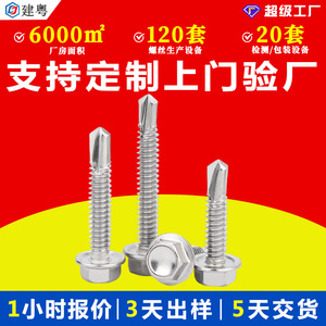 410 - Product Image 4